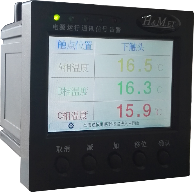 电流检测装置YM-UME50-TA上海钰玛电气有限公司